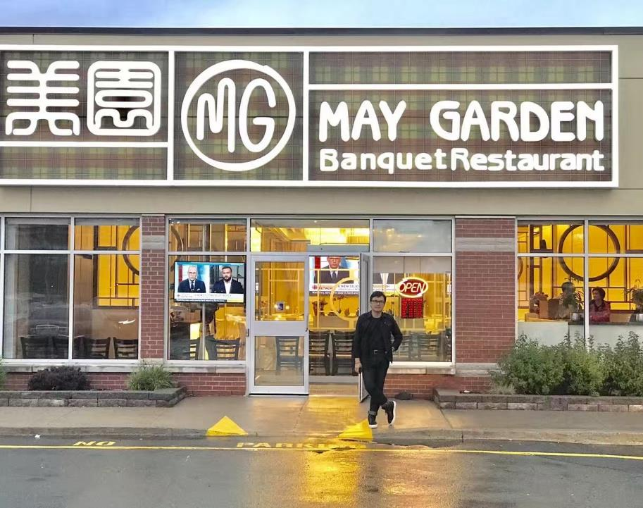 May Garden Banquet Restaurant